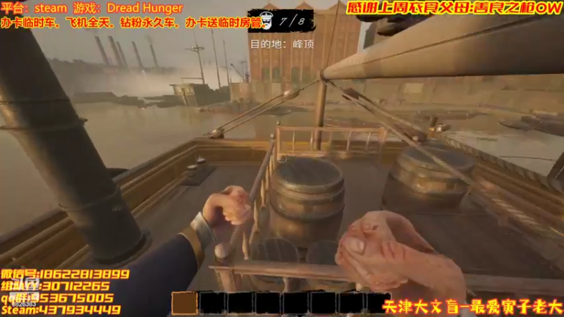 【2022-04-03 00点场】天津大文盲：Dread第一舔王