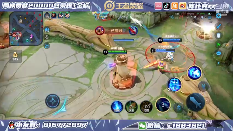 【2022-04-04 14点场】陈比克rr：超级厨师小陈，已经上线！