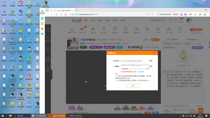 【2022-04-04 08点场】一万九千把大头：一万九千把大头