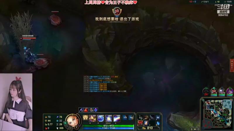 【2022-04-03 17点场】最初的可可：黑色玫瑰：大师小姐姐