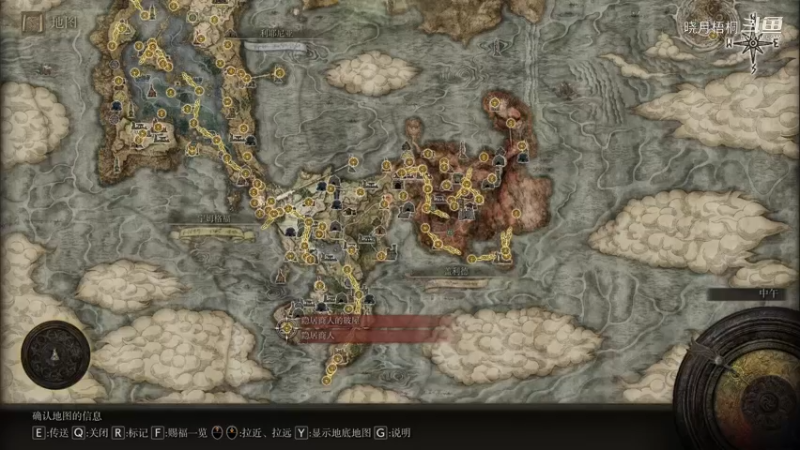 艾尔登法环 战吼刺杀流合集-女武神大卢恩