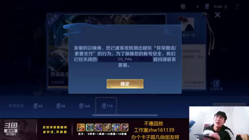 【2022-04-03 03点场】卞一凡Wko：国服第一曜百分之90胜利带粉