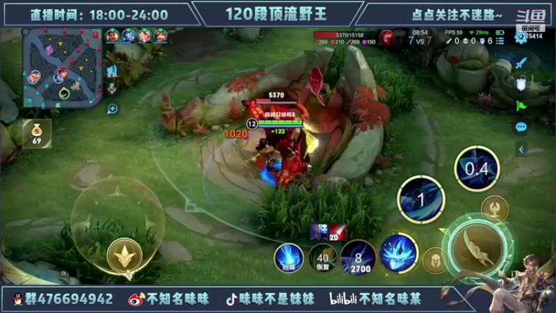 【2022-04-04 20点场】昧昧不是妹妹：有哥上分不澜