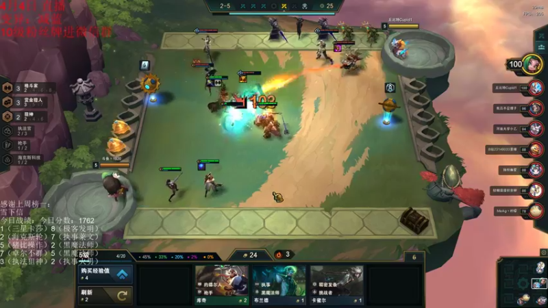 【2022-04-04 18点场】初音未来灰飞：止步斗鱼32强！备战云巅！