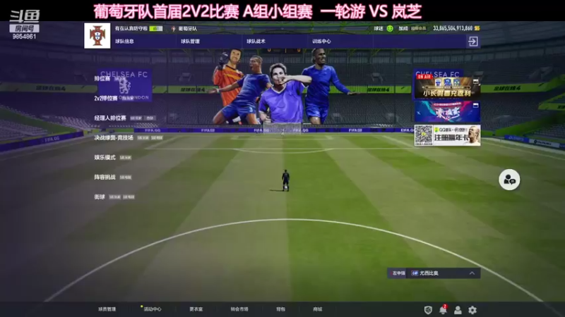【2022-04-04 19点场】CrisSantosAveiro7：葡萄牙首届1V1队内赛