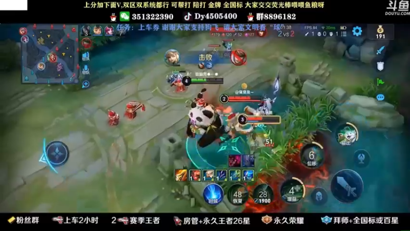 【2022-04-04 08点场】狗飞丶：有车位，国服打野满胜率带粉