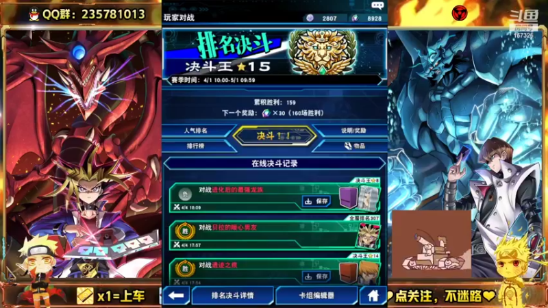 【2022-04-04 18点场】miyaxr：游戏王之传5皇帝！