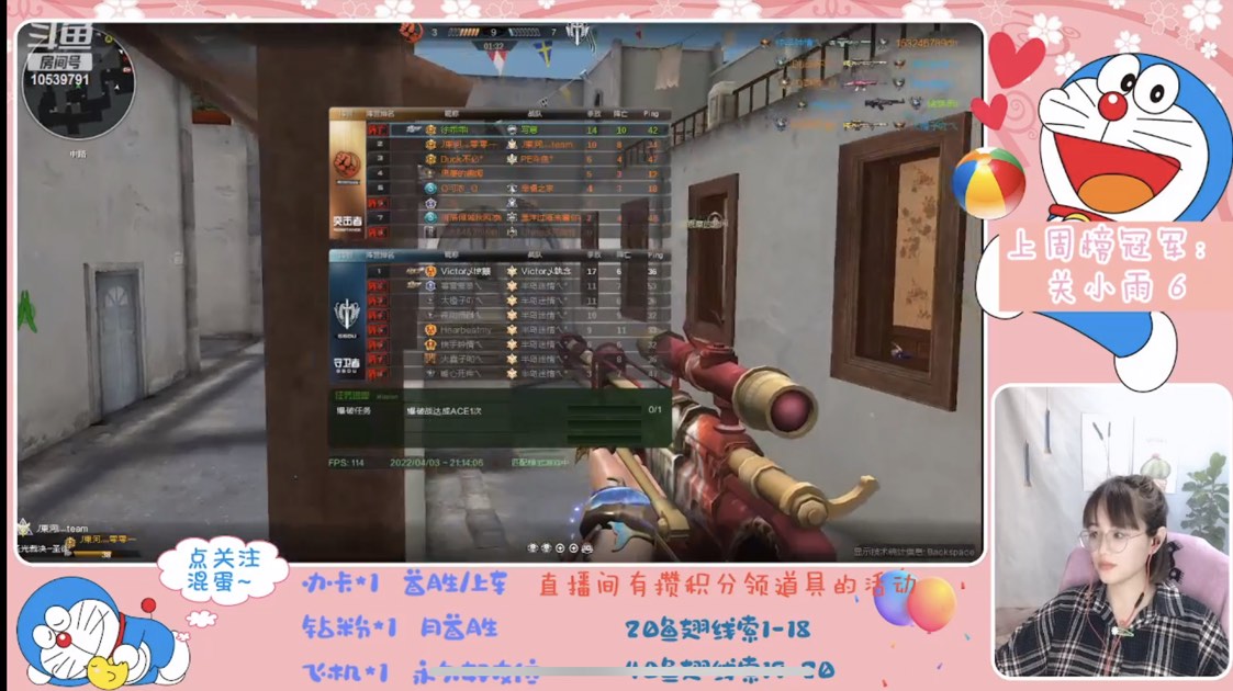 2022-4-3直播记录