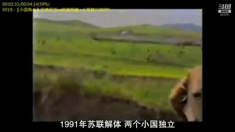 【2022-04-04 01点场】军武直播：熊师折戟！为啥大毛出战不利？