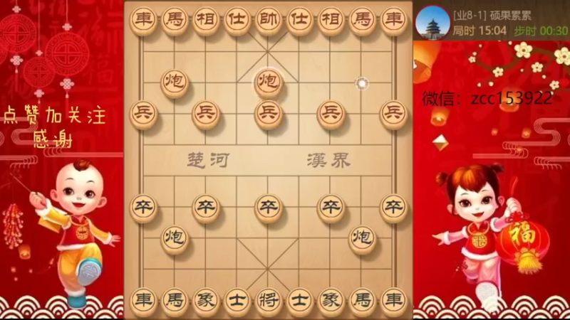 鸳鸯炮飞刀系列，速杀