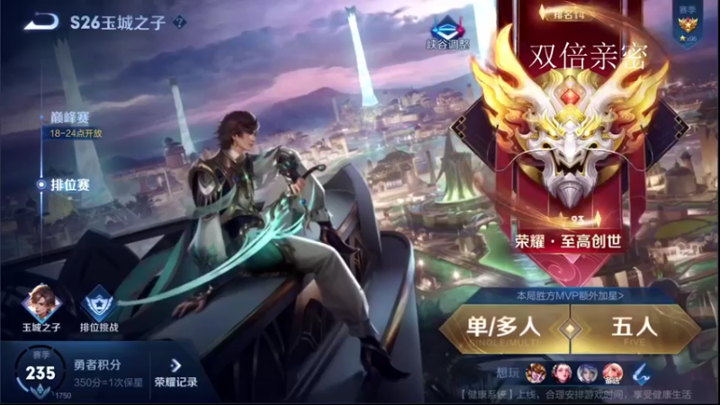 【2022-04-04 11点场】音七Simple：93星法师单排冲100星