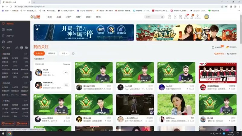 【2022-04-03 21点场】Gn丶钙奶：硬气的男人