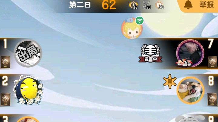 ，。？！