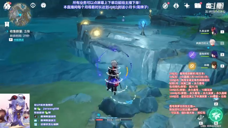 【2022-04-02 22点场】原神韩国剑帝：又出容易死的深渊，100%满星进行中！