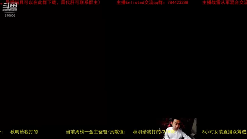 【2022-04-03 20点场】正版人头大哥：[人头大哥]战争雷霆陆战街机娱乐教学