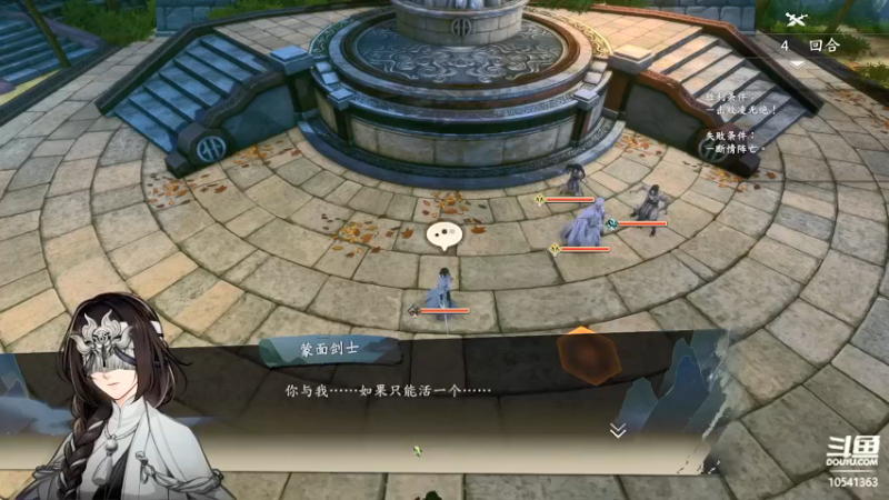 【2022-04-04 02点场】顺其自然才是人生：侠之道第三三年