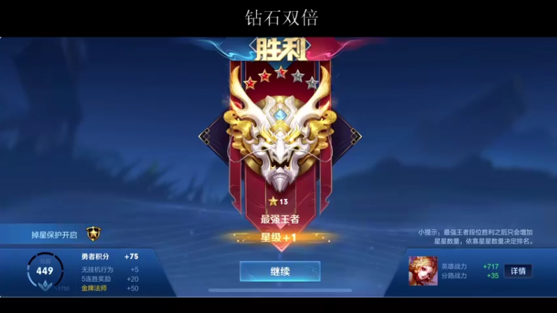 【2022-04-04 20点场】BLUE呀丶：小乔加强了 我无敌了！！