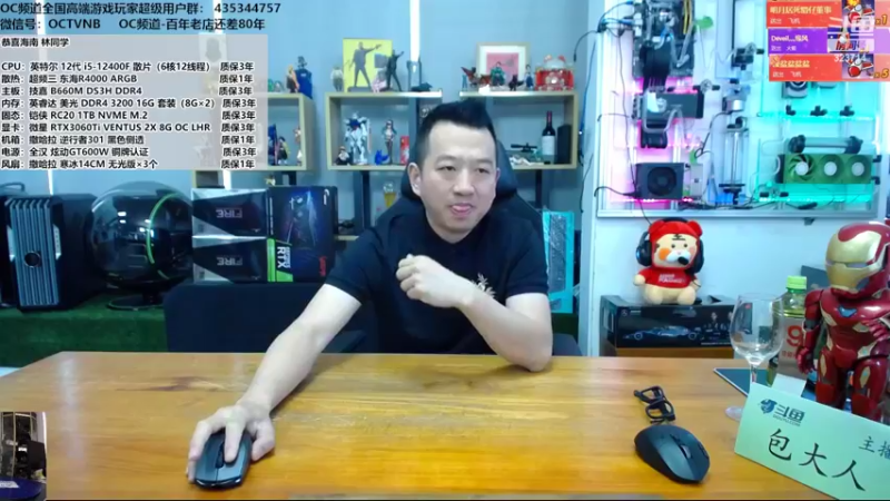 【2022-04-04 11点场】OC频道包大人：人生有酒须当醉，一滴何曾到九泉！加油