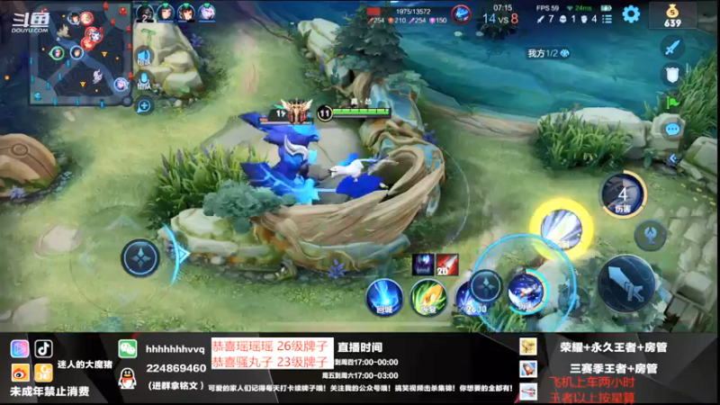 【2022-04-04 00点场】迷人的大魔猪：顶级思路指挥打法 WX带水友连胜