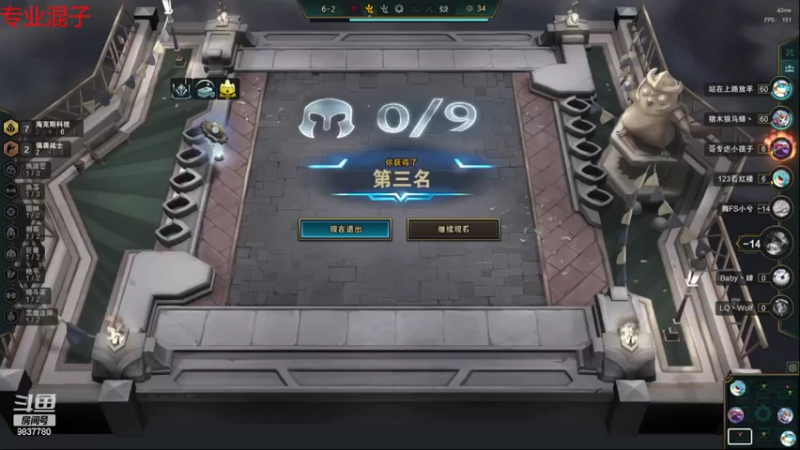【2022-04-04 14点场】联盟小沌沌：联盟小混混