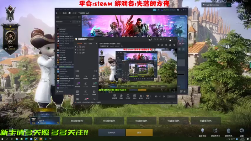 【2022-04-03 12点场】tiger影：全平台 随缘游戏 休闲直播