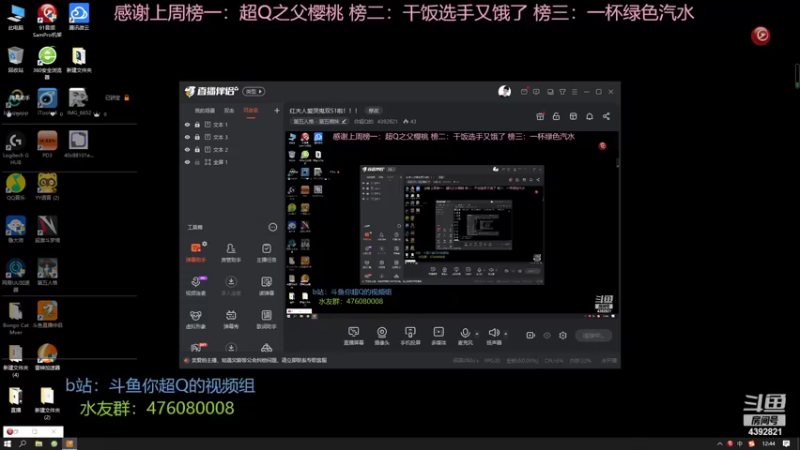 【2022-03-31 12点场】你超Q的：红夫人爱哭鬼双S1啦！！！
