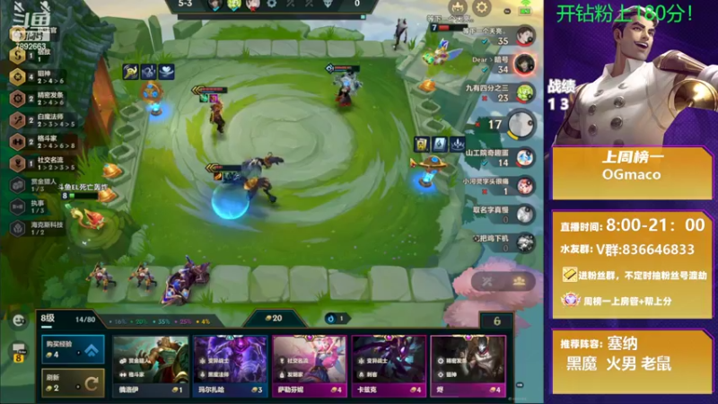 【2022-04-03 09点场】死亡轰炸DD：已106个王者，在线圆梦！