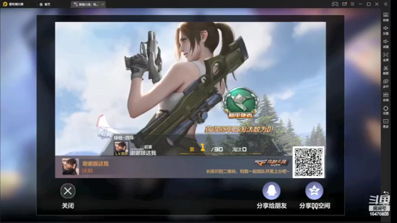 【2022-03-31 19点场】LGY周润发：一起看优秀操作