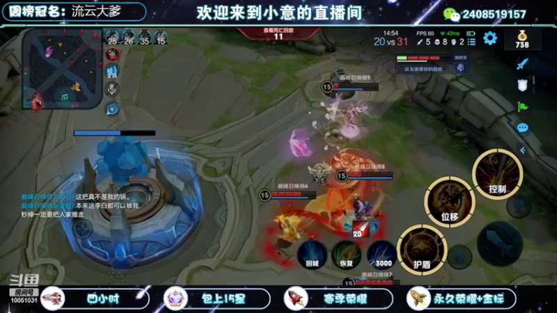 【2022-04-01 15点场】剑意ovo：1.9w国服李白双区带粉有位置