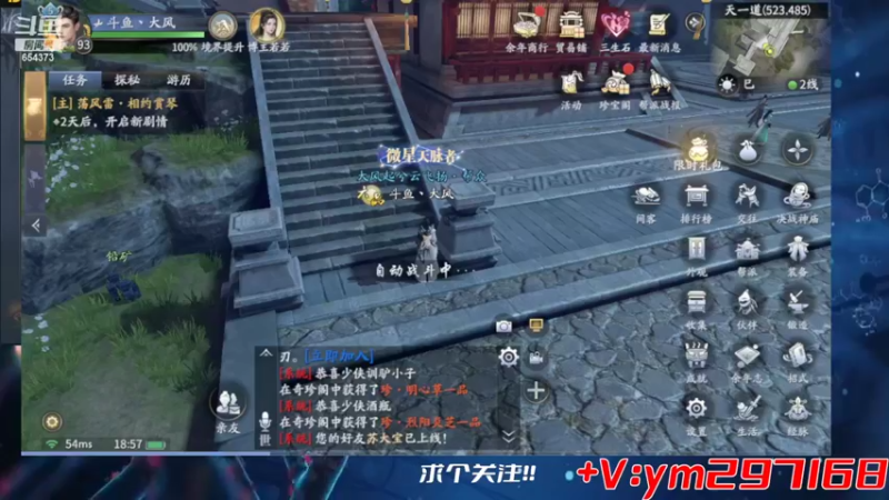 【2022-04-04 18点场】游易丶划水：刷刷刷刷刷刷 654373