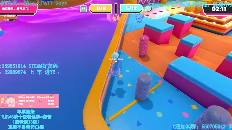 【2022-03-28 02点场】我最强阿啊啊：周末双倍亲密【光头强丨糖豆人】糖豆强盗