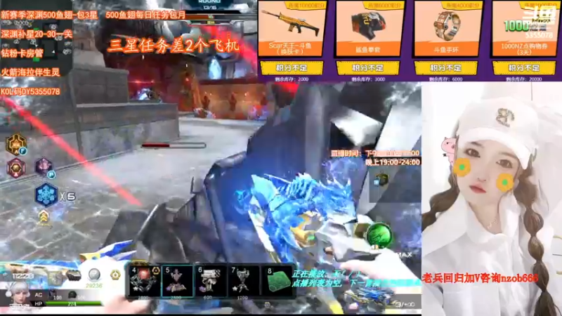 【2022-04-03 16点场】E十欧宝：看直播领斗鱼天王换肤卡 5355078