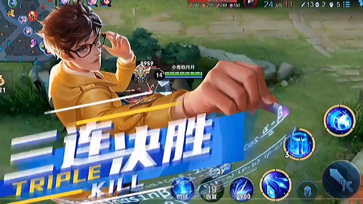 诸葛三杀