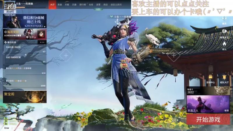 【2022-04-03 19点场】一兜果糖：【小奶团】一个非技术主播的唠嗑直播间