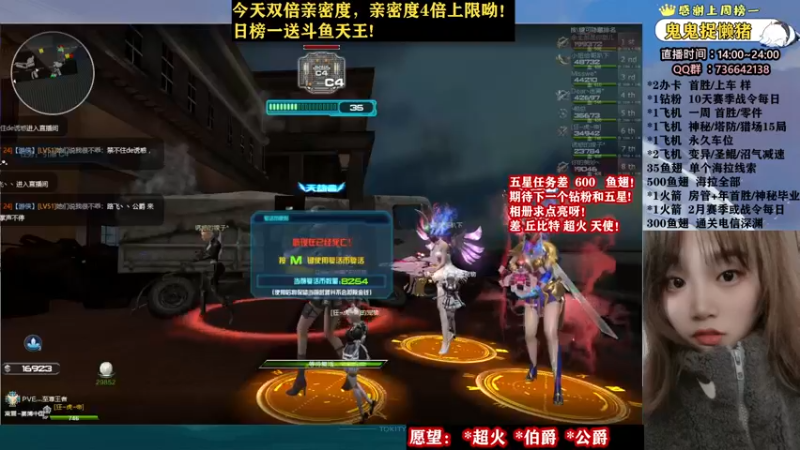 【2022-03-26 23点场】E十丶小懒：一起来玩呀！ 5329362