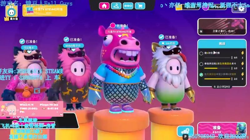 【2022-04-03 22点场】我最强阿啊啊：【光头强丨糖豆人】小心人心险恶！