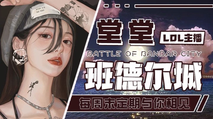 我在等风 也在等你