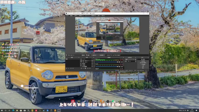 【2022-04-01 01点场】姜撞奶ovo：今天鸽了 周一见啵