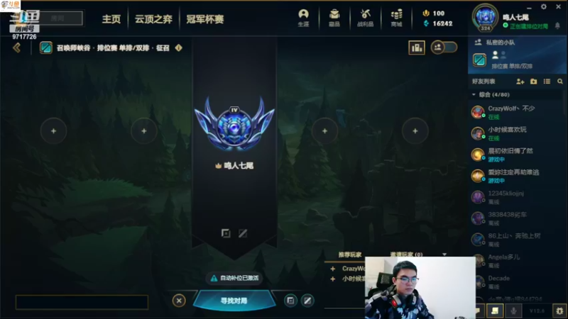 【2022-04-04 21点场】付skr：雷瑟守备钻石局 9717726