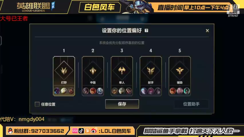 【2022-04-04 19点场】白色风车丶丶丶丶：T0中单皎月龙王教学！
