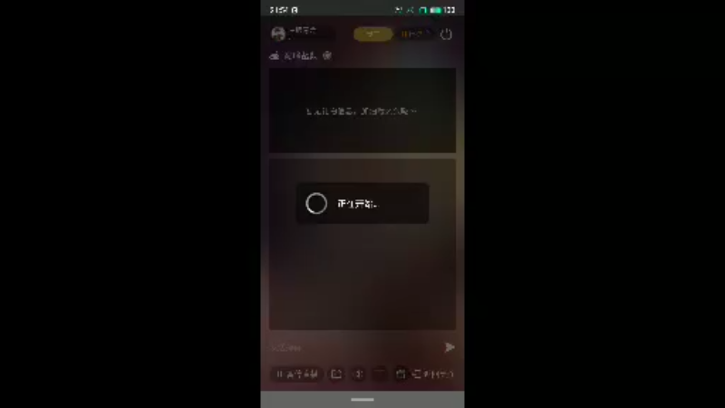 【2022-04-04 21点场】白眼青龙：白眼青龙的直播间