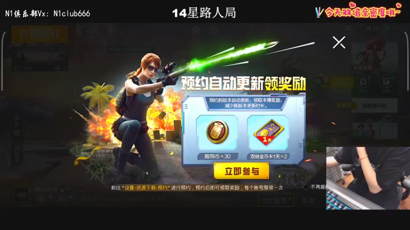 【2022-04-03 19点场】小妖洋：【今天黄金双倍亲密度】