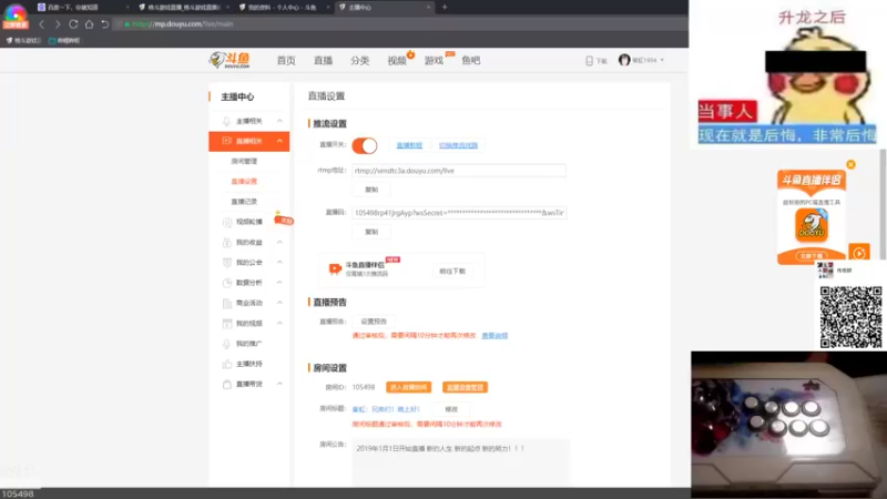 【2022-04-04 20点场】秦虹1994：秦虹：兄弟们！晚上好！