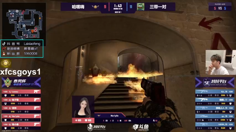 【2022-04-04 20点场】赖小峰：【赖小峰】7点主播赛