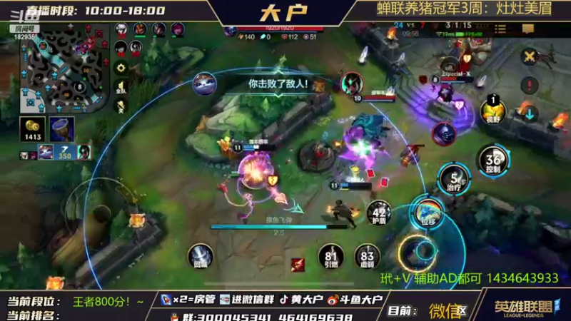【2022-04-03 10点场】大户呀：TO猫咪 大户辅助！屠杀盛宴