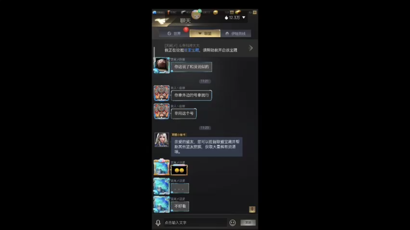 【2022-04-02 11点场】DY科神大大：红警OL手游快来玩呀