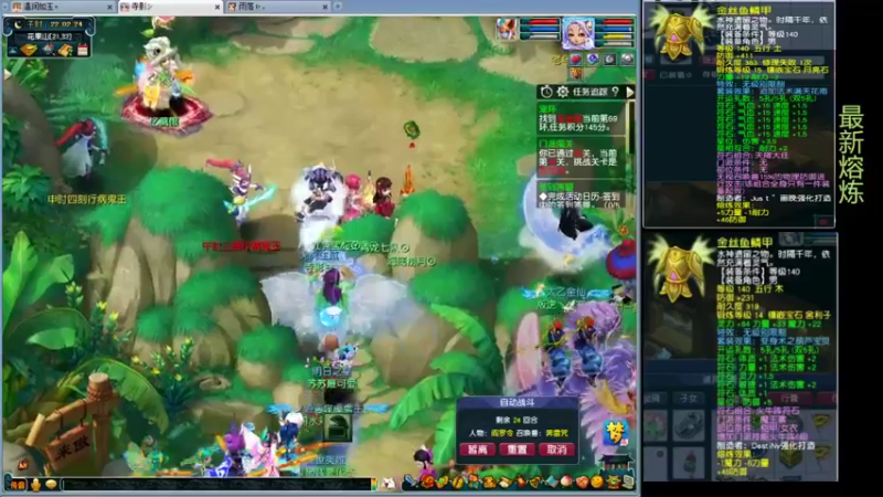 【梦幻西游】温润如玉4292的精彩时刻 20220403 22点场