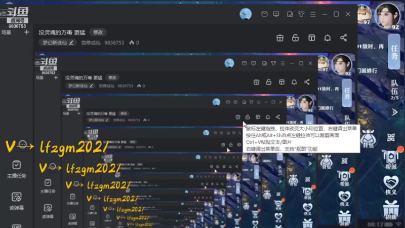 【2022-04-02 08点场】自修成仙：没灵魂的万毒 更猛
