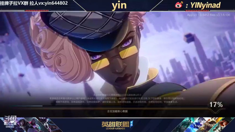 【2022-04-02 19点场】yin小哥：国一卡莎，AD单排国服第4。
