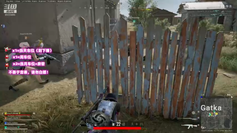【2022-04-04 02点场】三岁是个大魔王呀i：【有车位】斗鱼第一深情 PUBG张万森